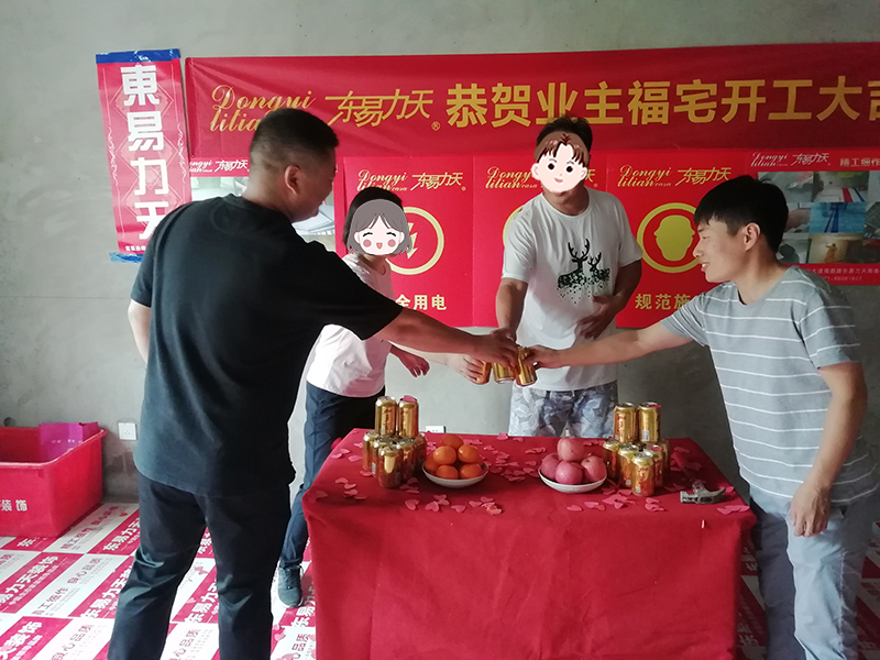 郑州装饰公司|东易力天装饰