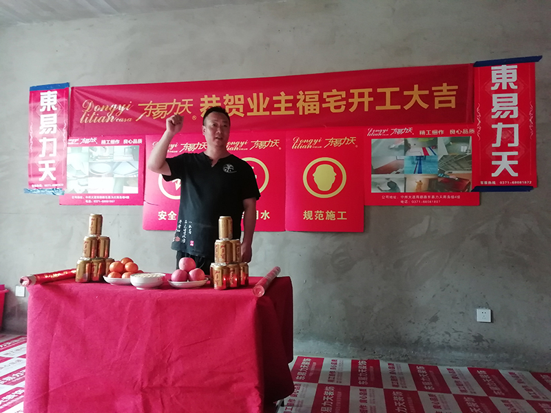 郑州装饰公司|东易力天装饰